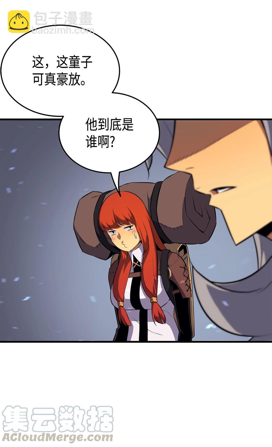 33 开始还是结束(1/2)-第33话