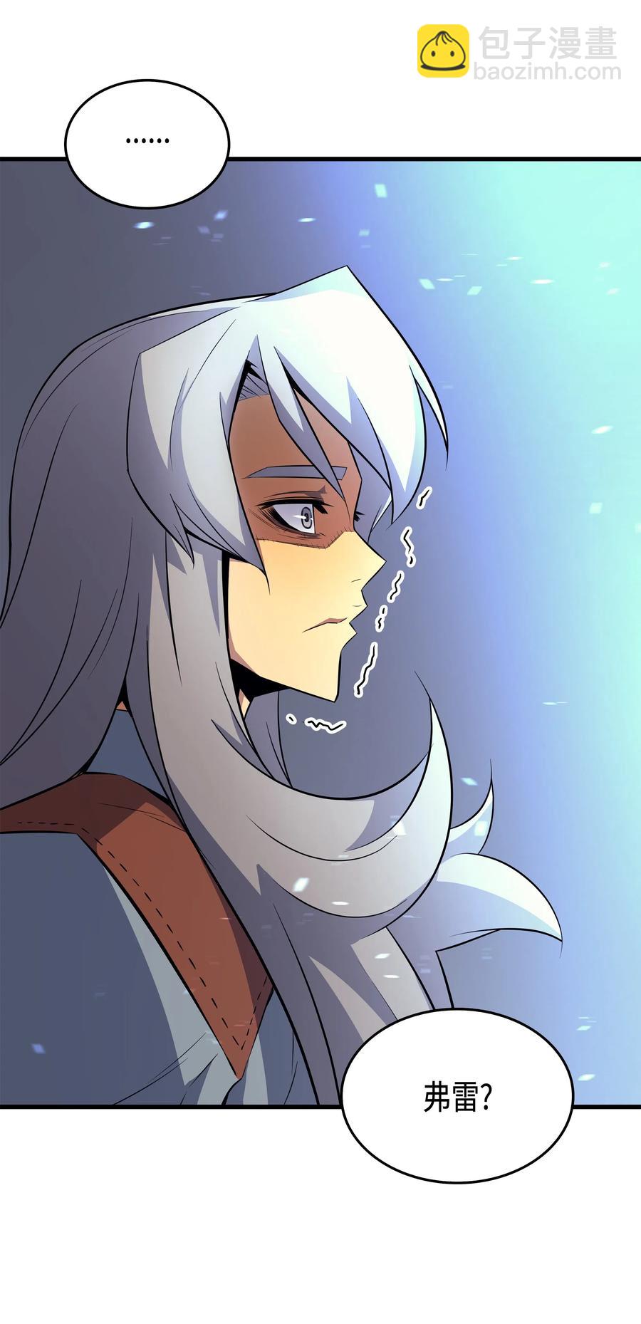 33 开始还是结束(1/2)-第33话