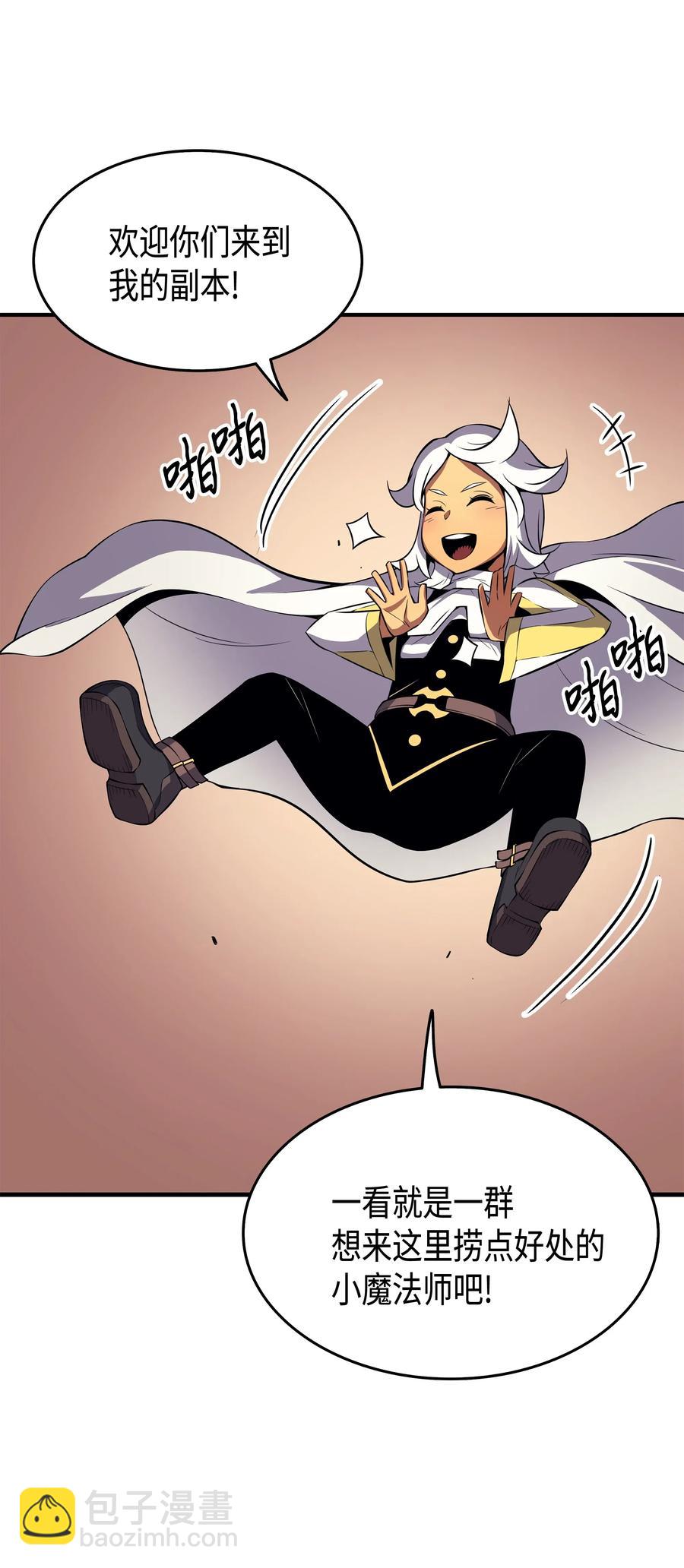 33 开始还是结束(1/2)-第33话