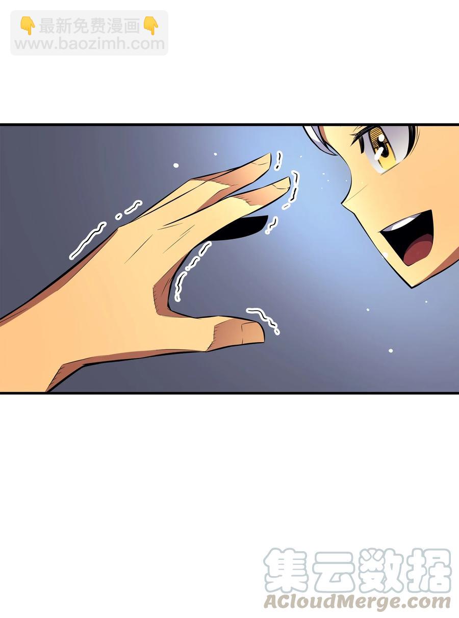 33 开始还是结束(1/2)-第33话