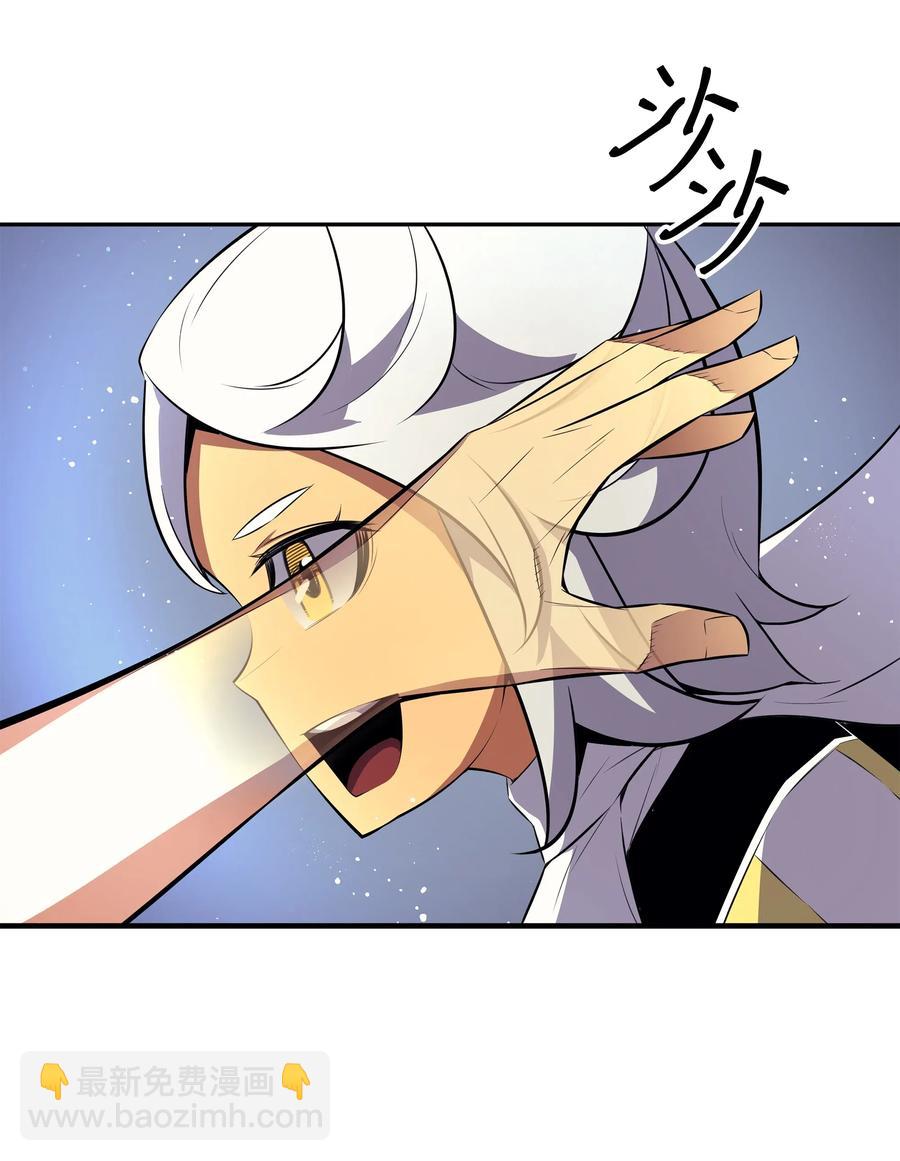 33 开始还是结束(1/2)-第33话