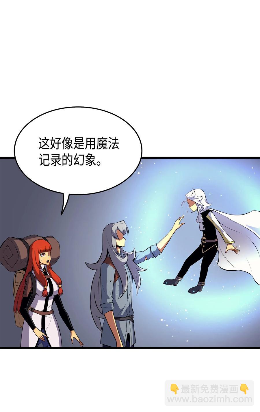 33 开始还是结束(1/2)-第33话