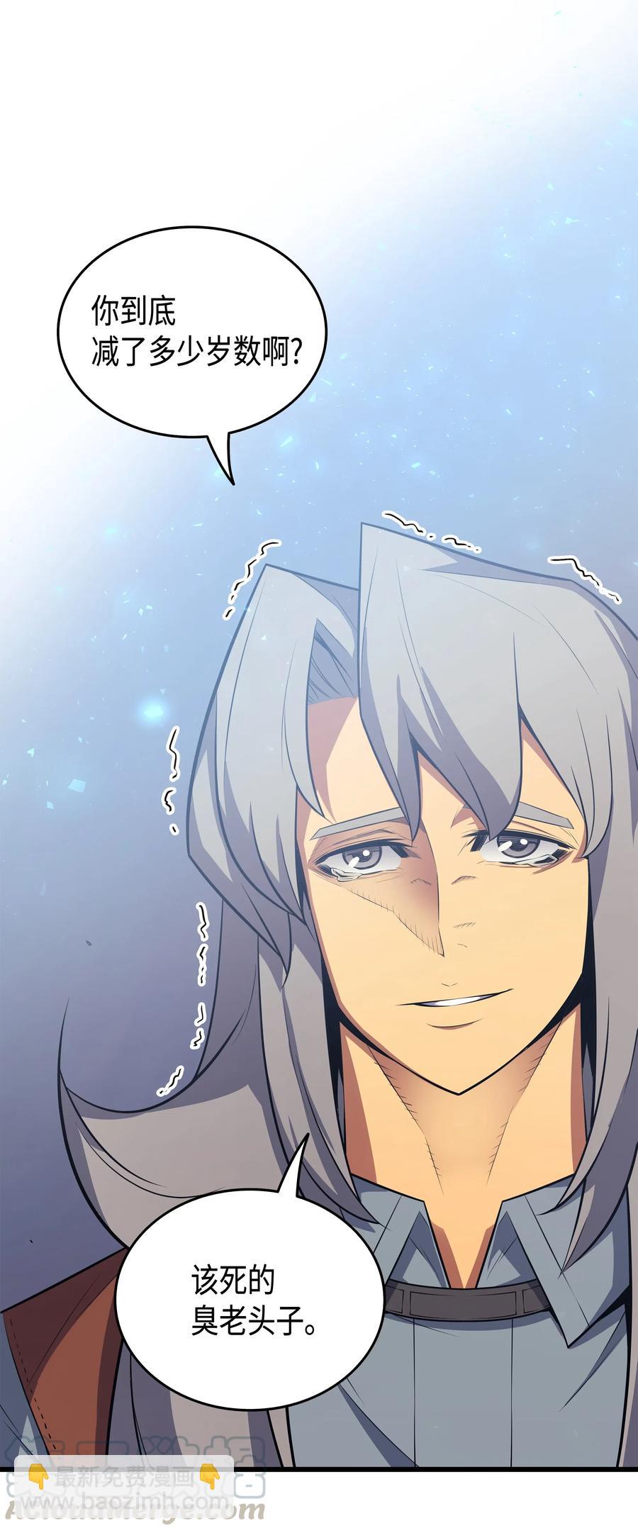 33 开始还是结束(1/2)-第33话