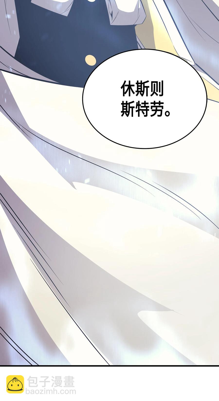 33 开始还是结束(1/2)-第33话