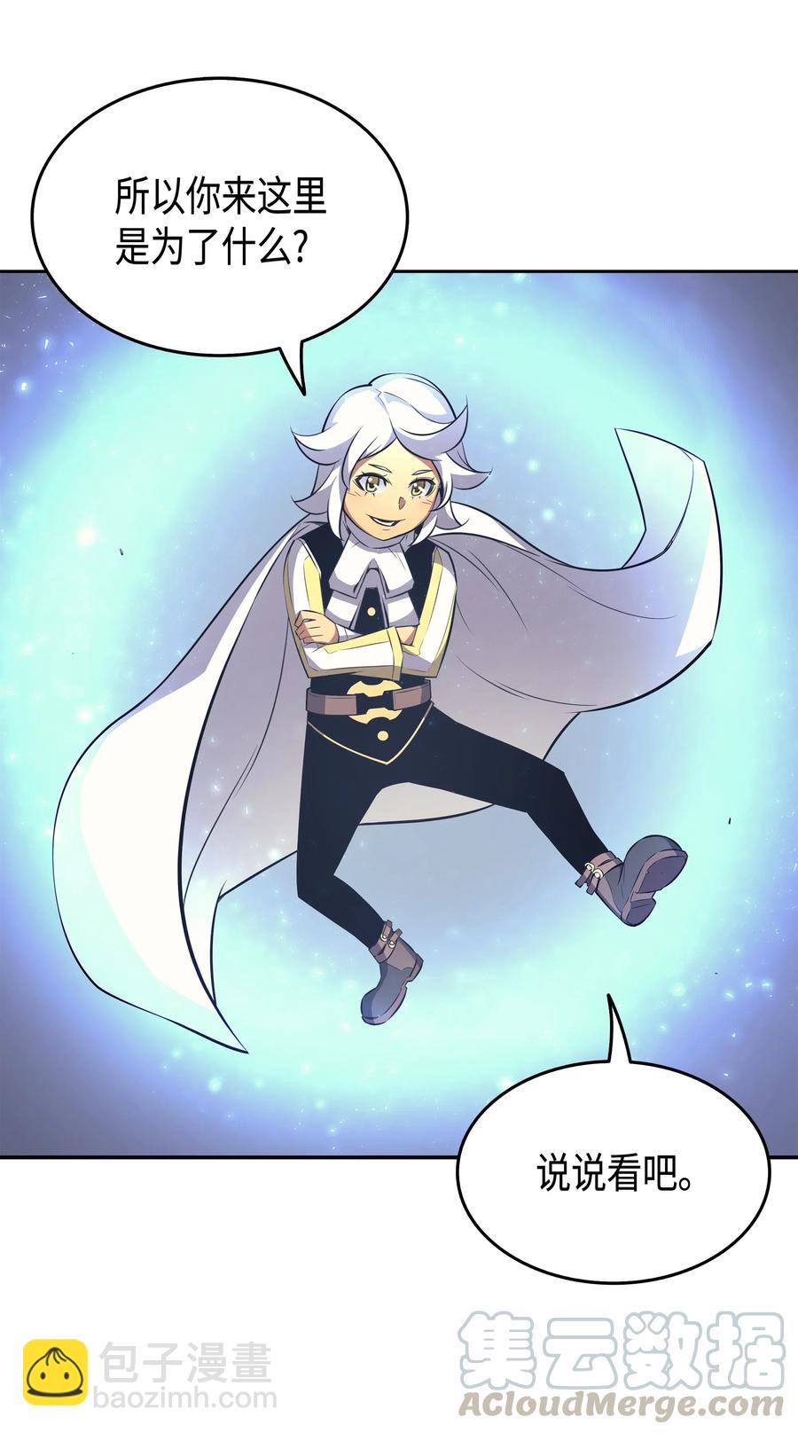 33 开始还是结束(1/2)-第33话