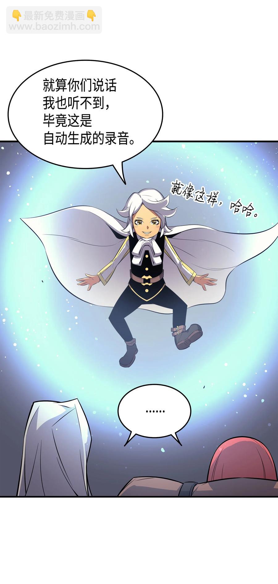 33 开始还是结束(1/2)-第33话