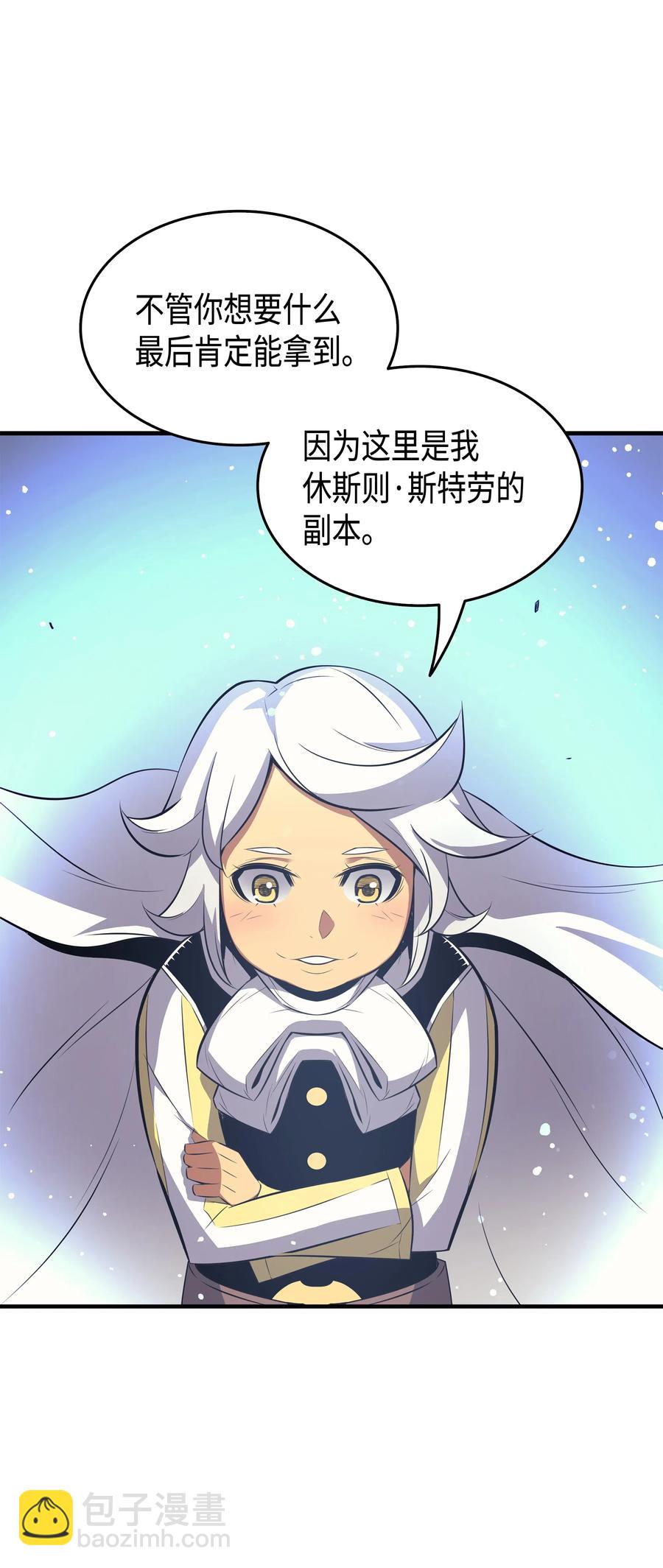 33 开始还是结束(1/2)-第33话