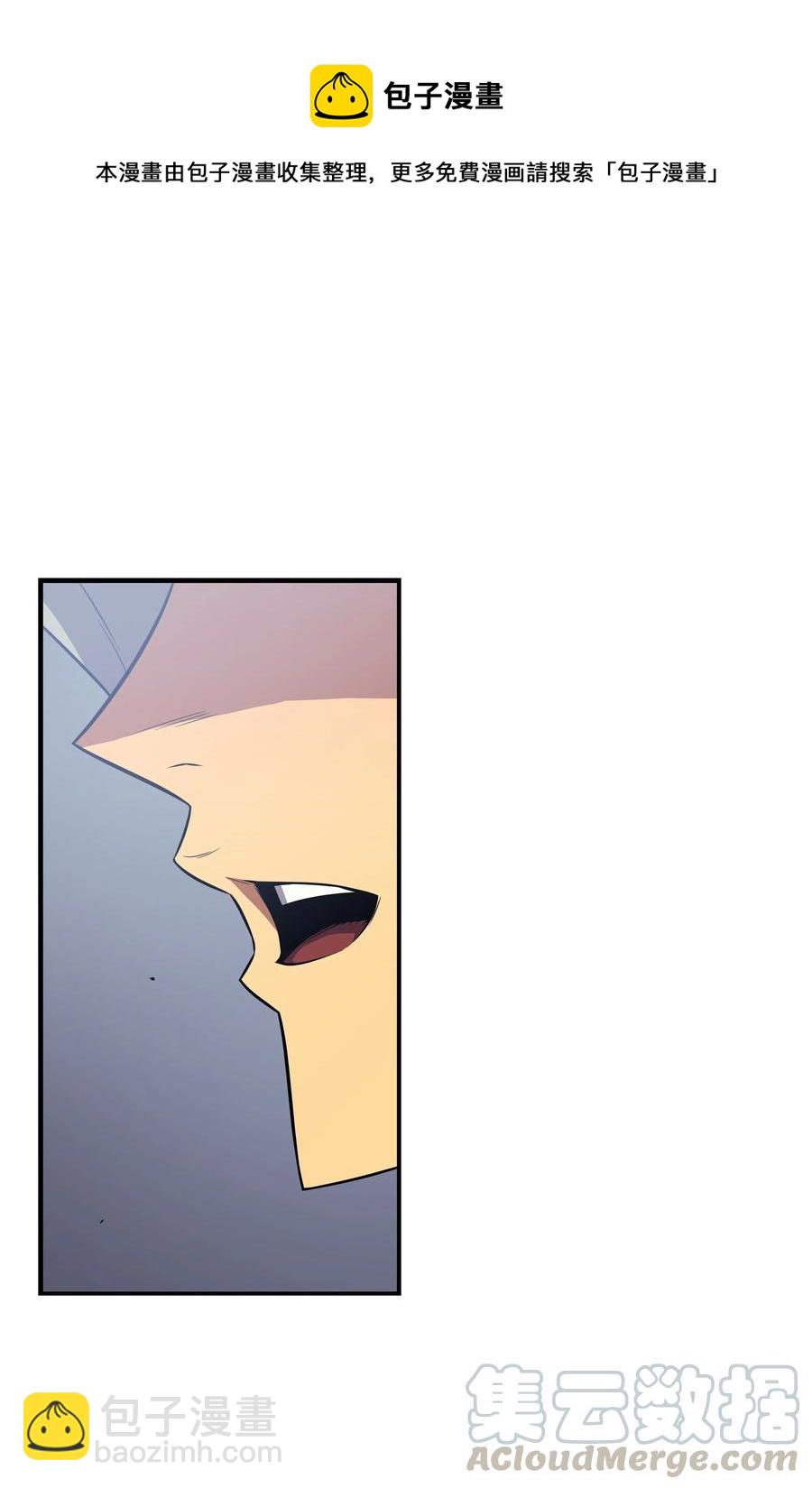 33 开始还是结束(1/2)-第33话