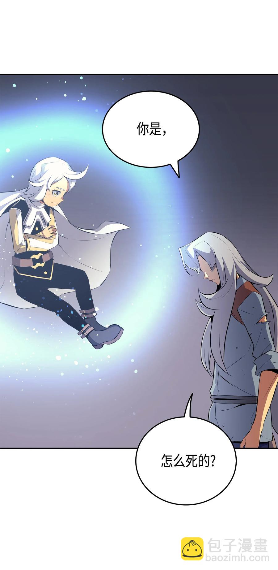 33 开始还是结束(1/2)-第33话