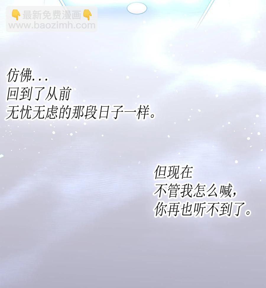 33 开始还是结束(1/2)-第33话