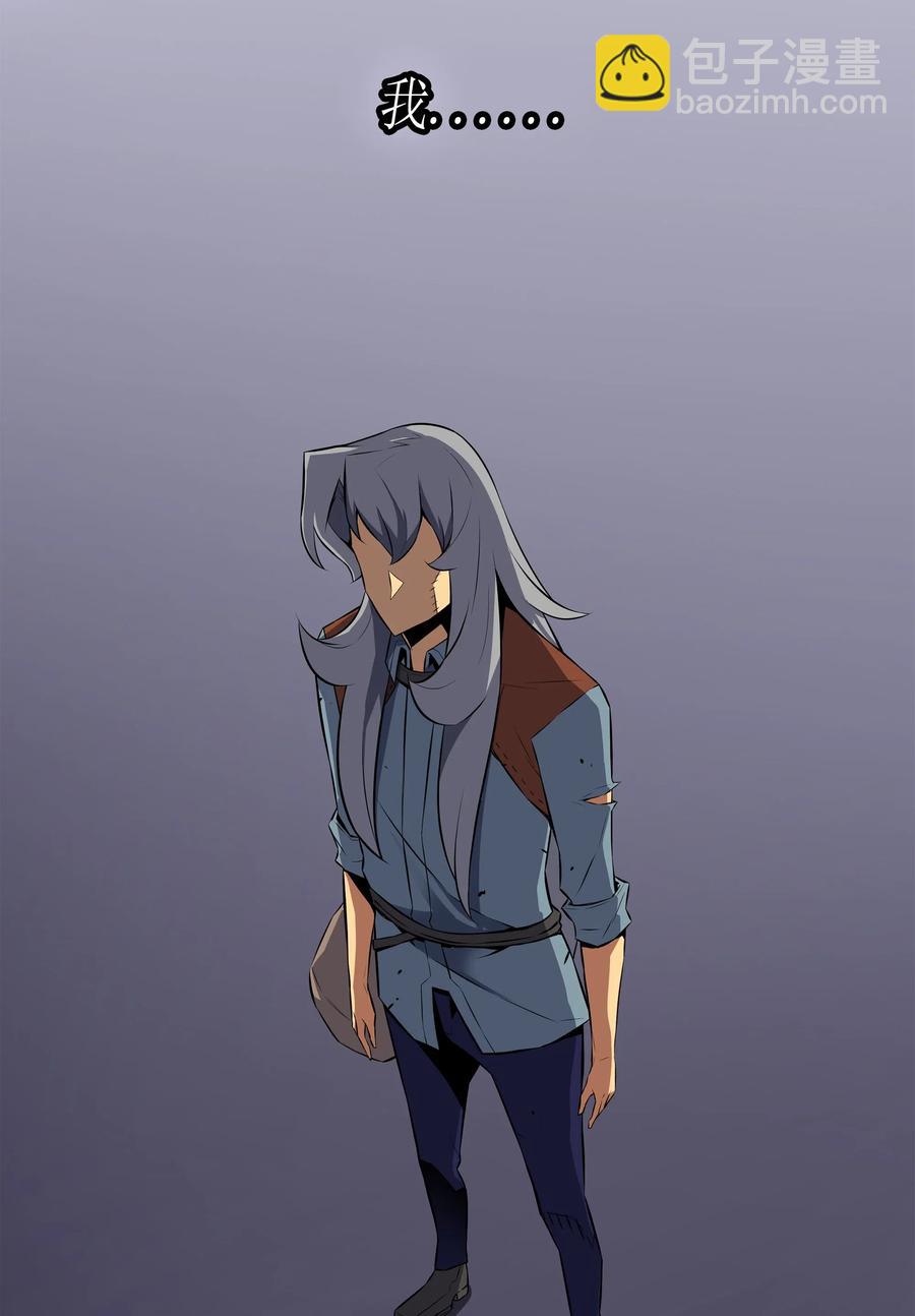 33 开始还是结束(1/2)-第33话