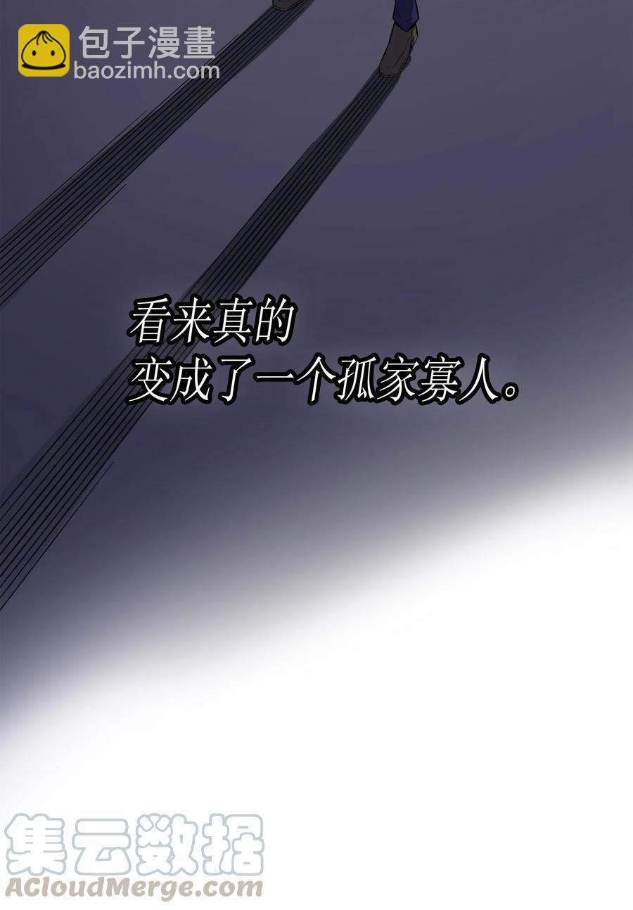 33 开始还是结束(1/2)-第33话