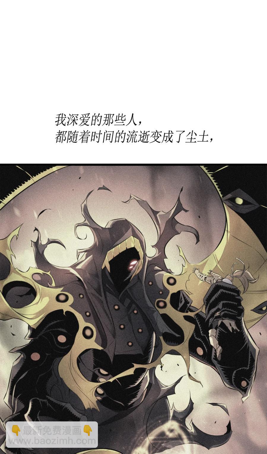 33 开始还是结束(1/2)-第33话