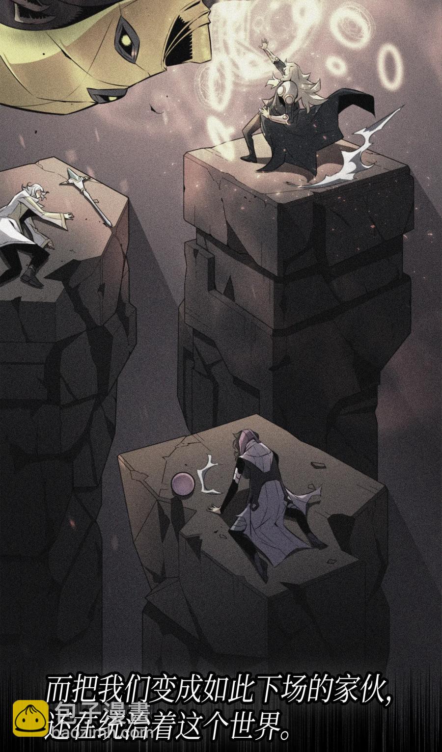 33 开始还是结束(1/2)-第33话