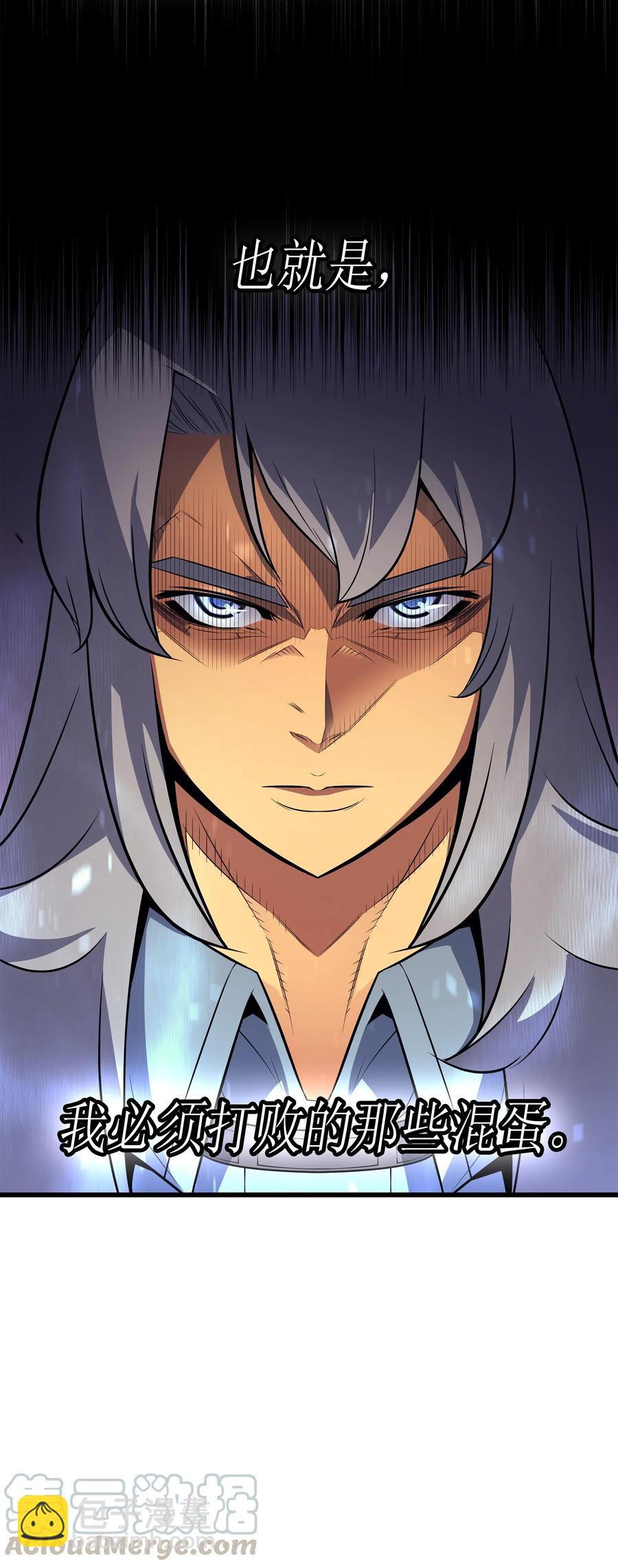 33 开始还是结束(1/2)-第33话