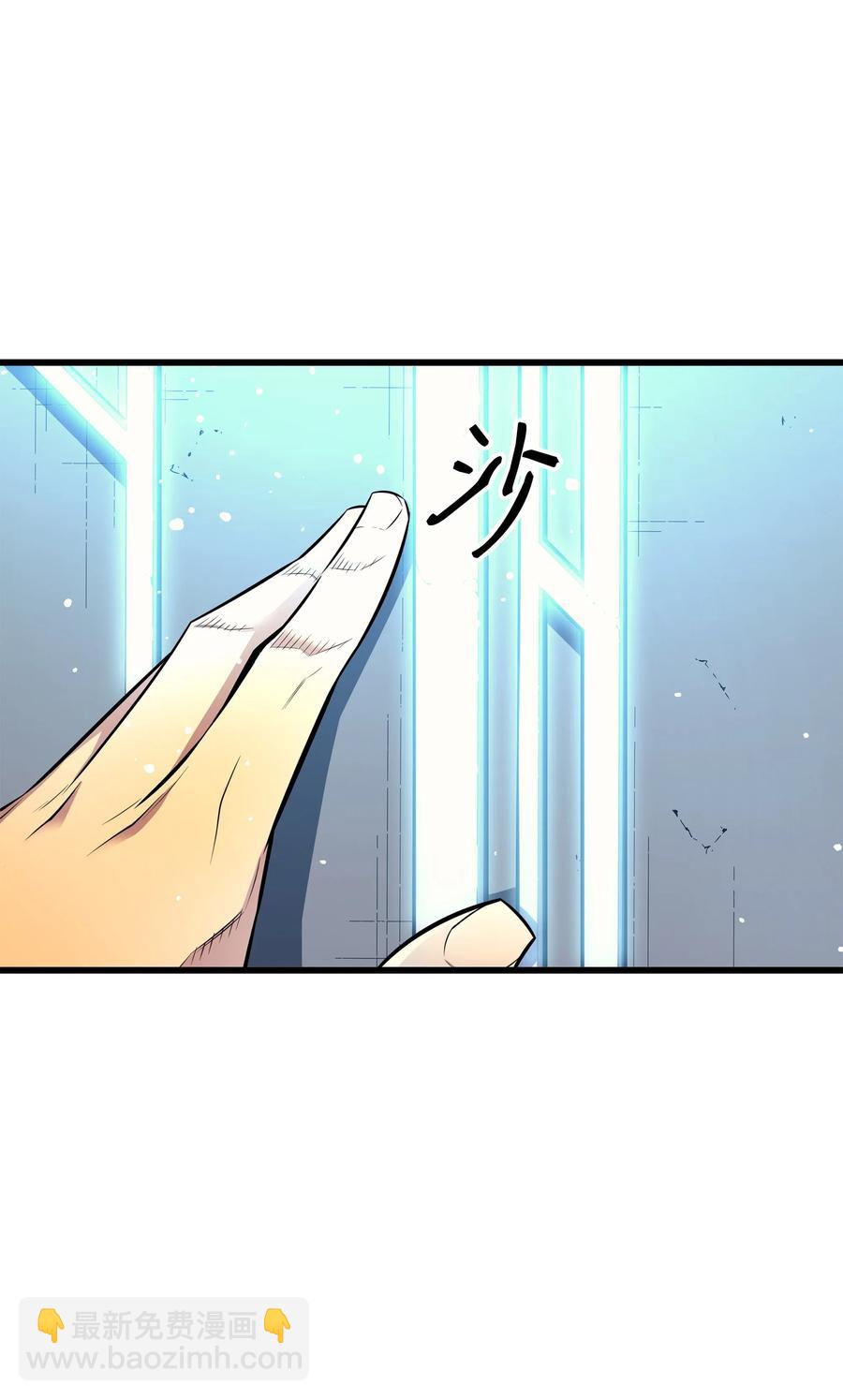 33 开始还是结束(1/2)-第33话