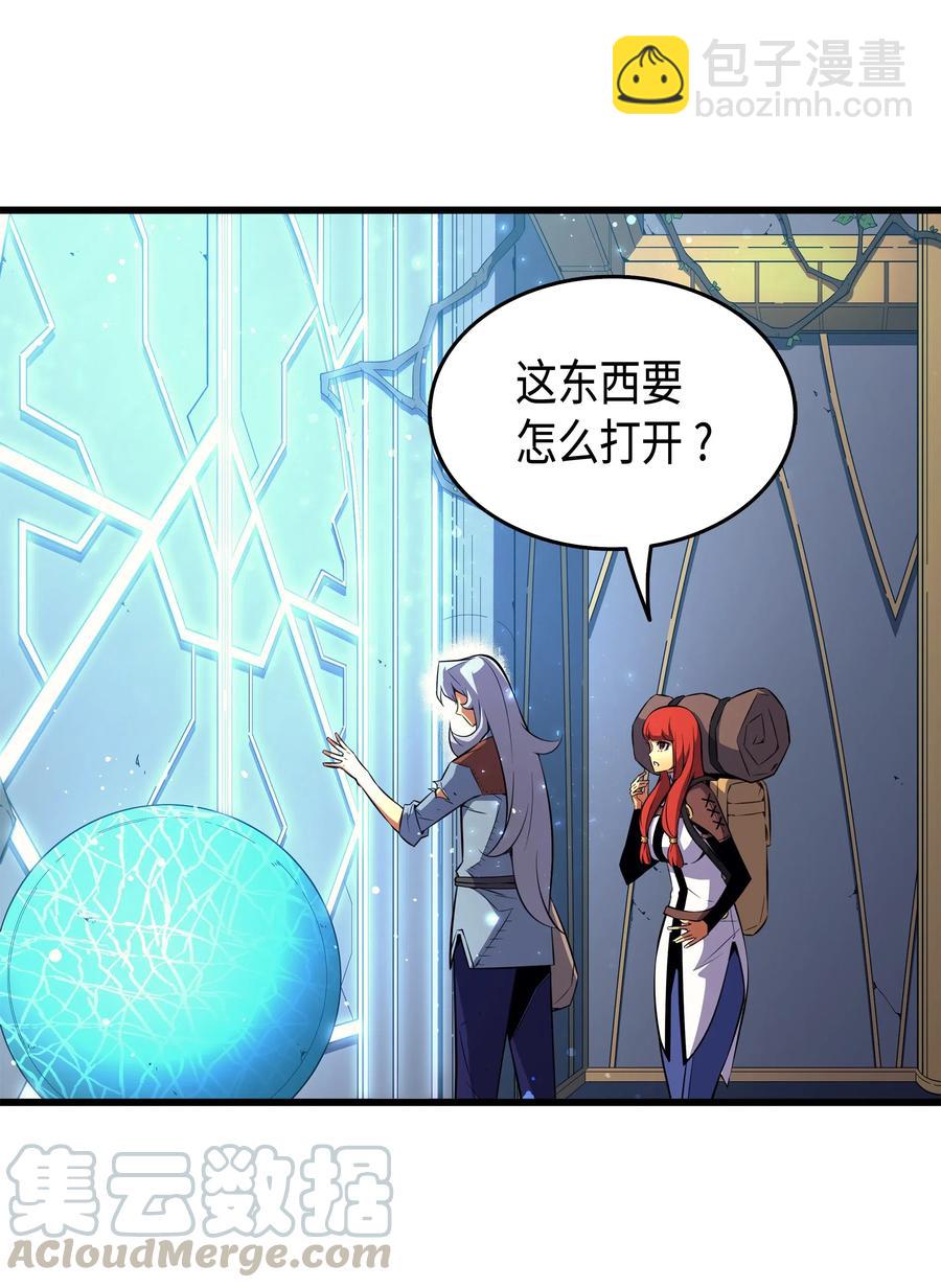 33 开始还是结束(1/2)-第33话