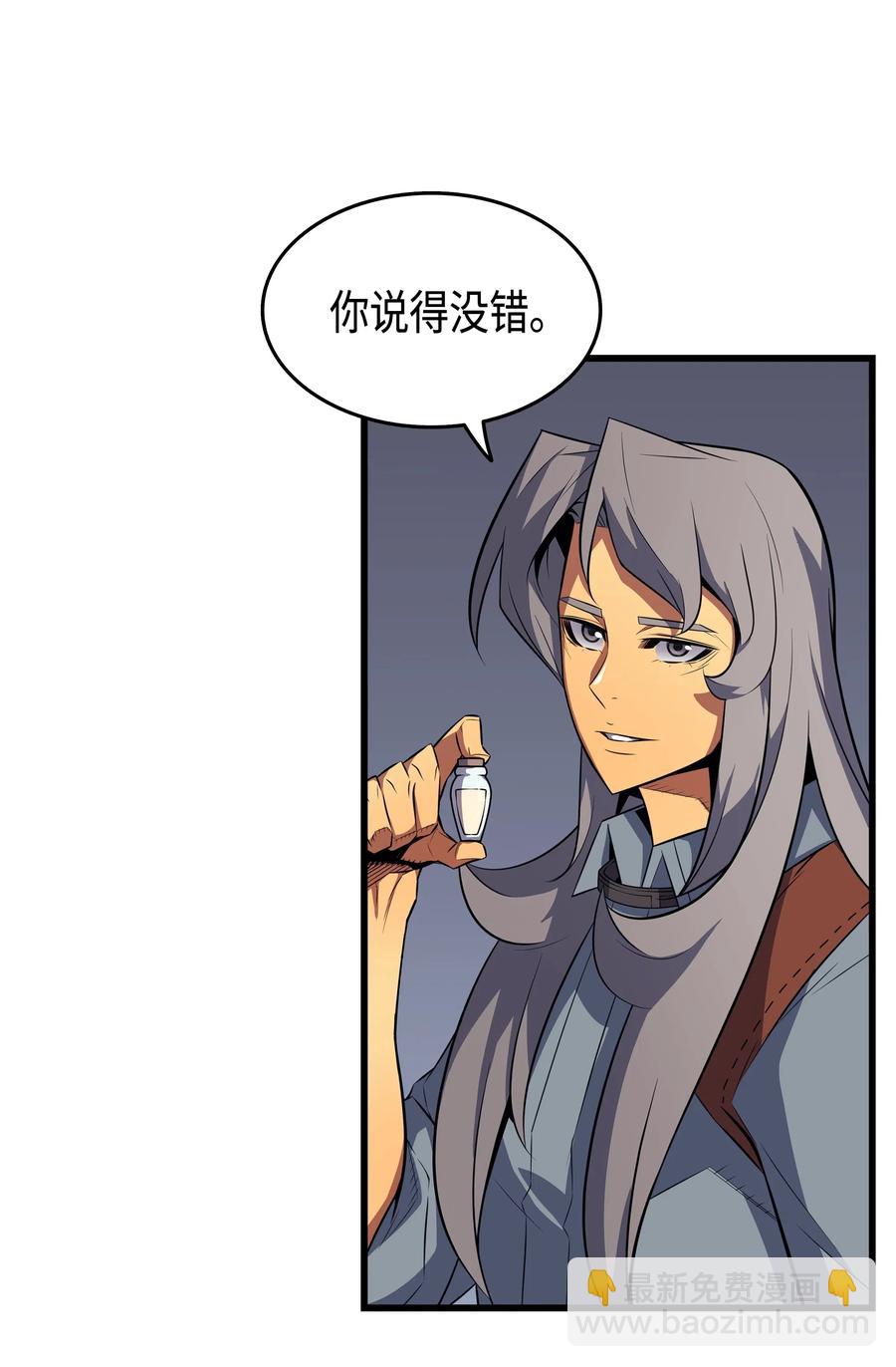 35 休斯则日记（上）(1/2)-第35话