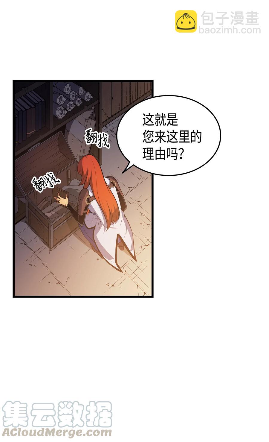 35 休斯则日记（上）(1/2)-第35话