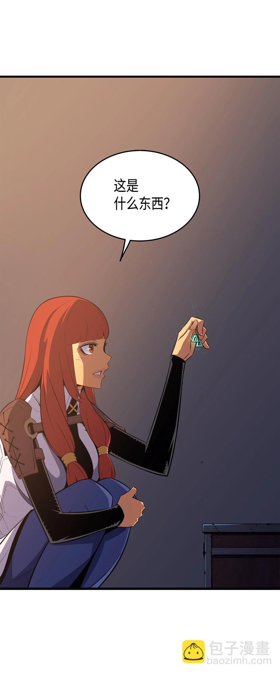 35 休斯则日记（上）(1/2)-第35话