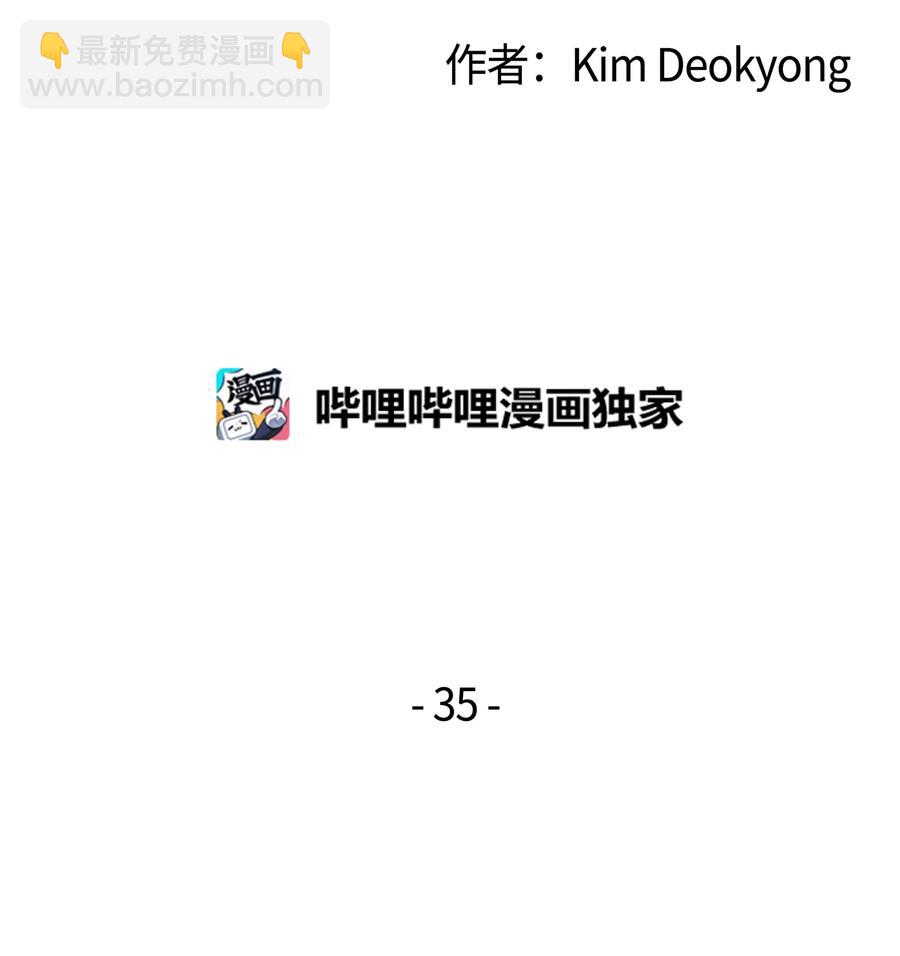 35 休斯则日记（上）(1/2)-第35话