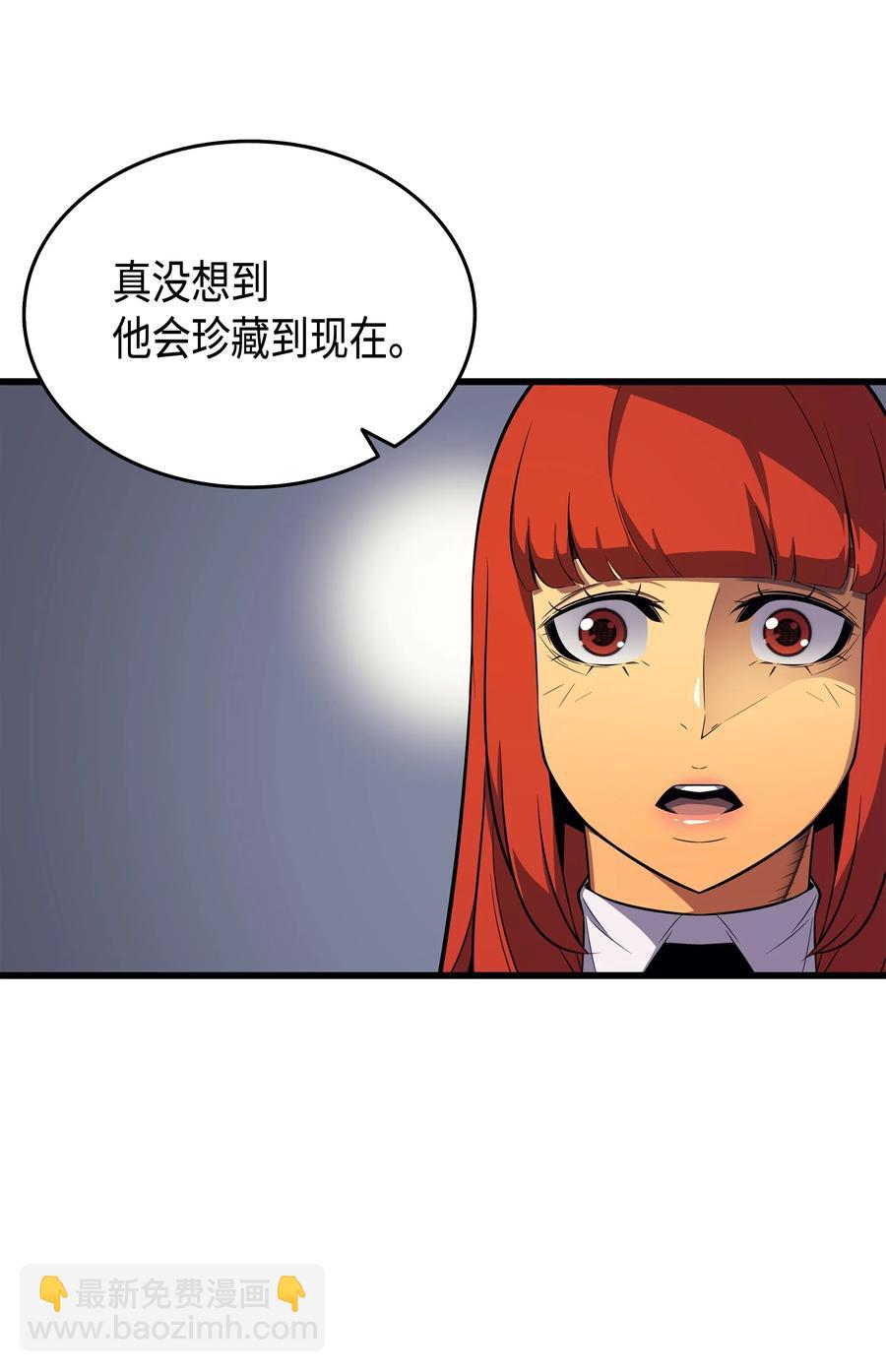 35 休斯则日记（上）(1/2)-第35话