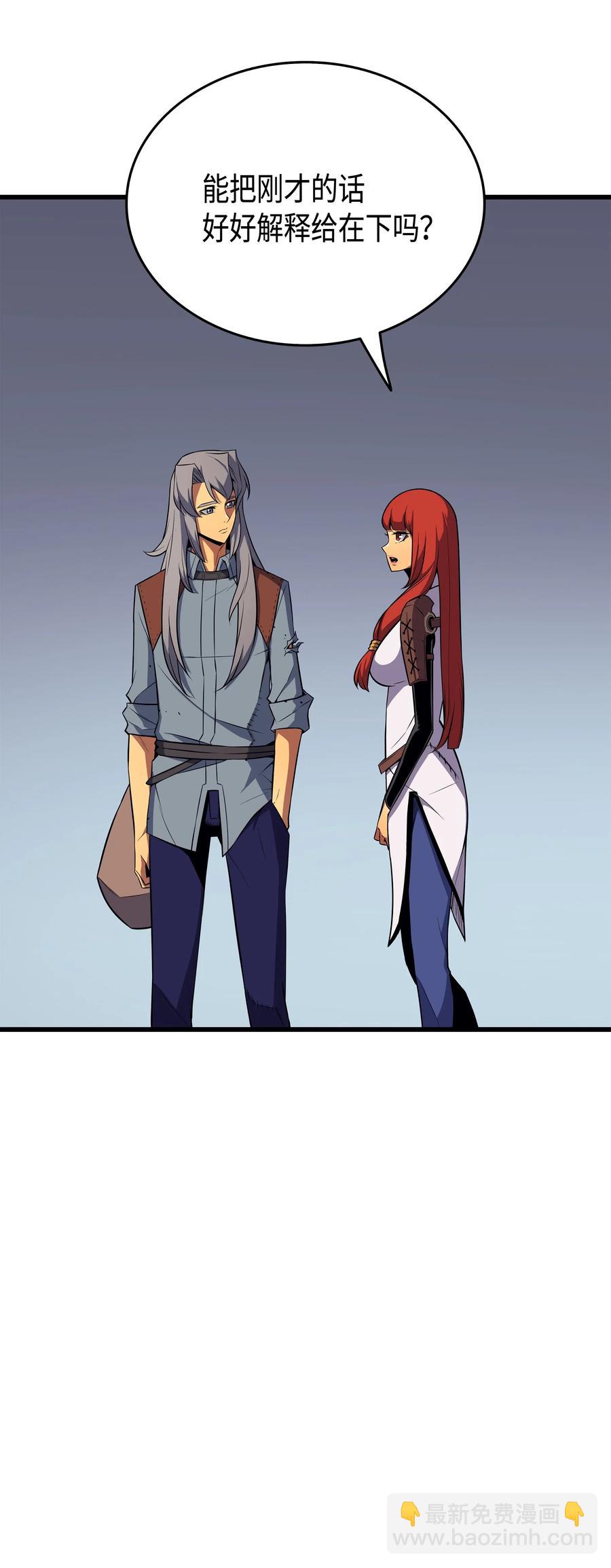 35 休斯则日记（上）(1/2)-第35话