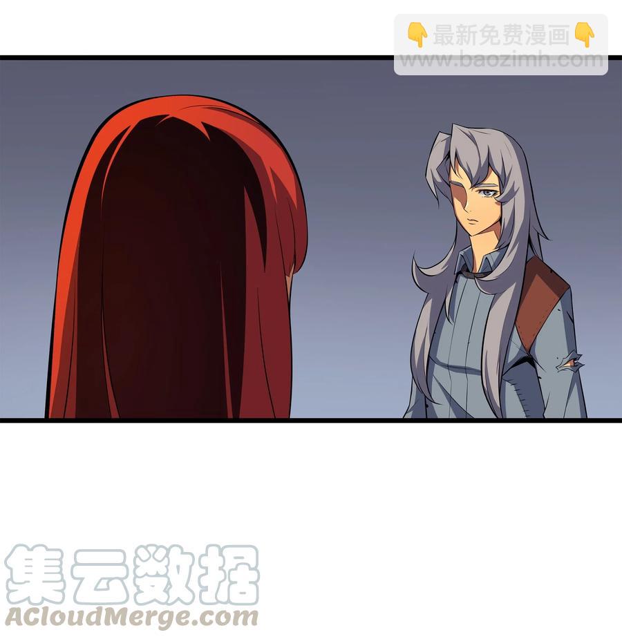 35 休斯则日记（上）(1/2)-第35话