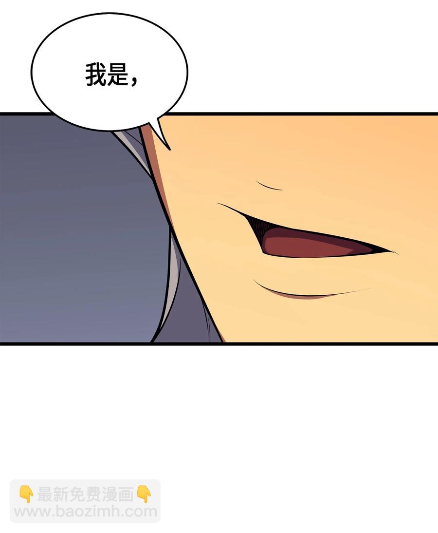 35 休斯则日记（上）(1/2)-第35话