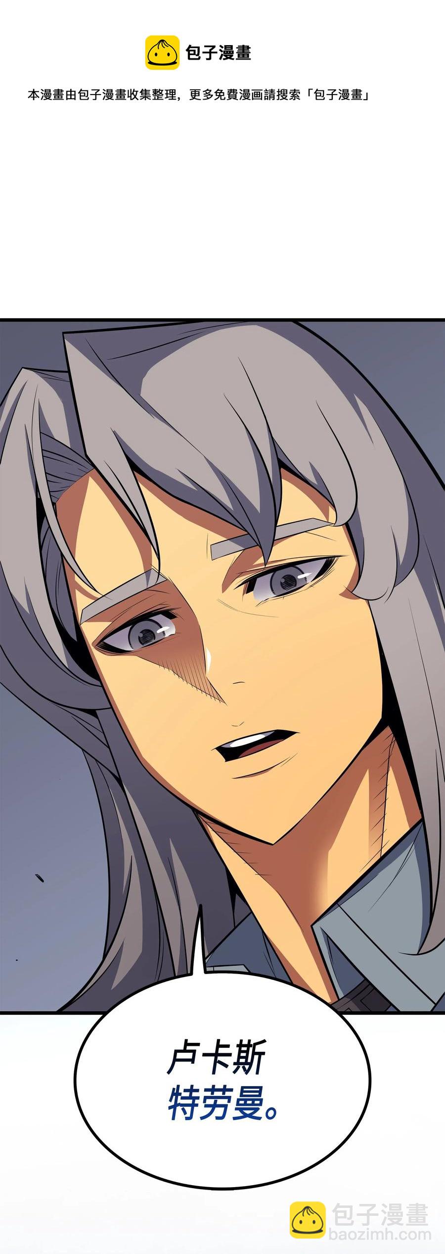 35 休斯则日记（上）(1/2)-第35话