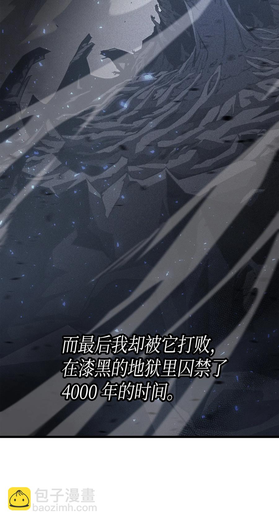 35 休斯则日记（上）(1/2)-第35话