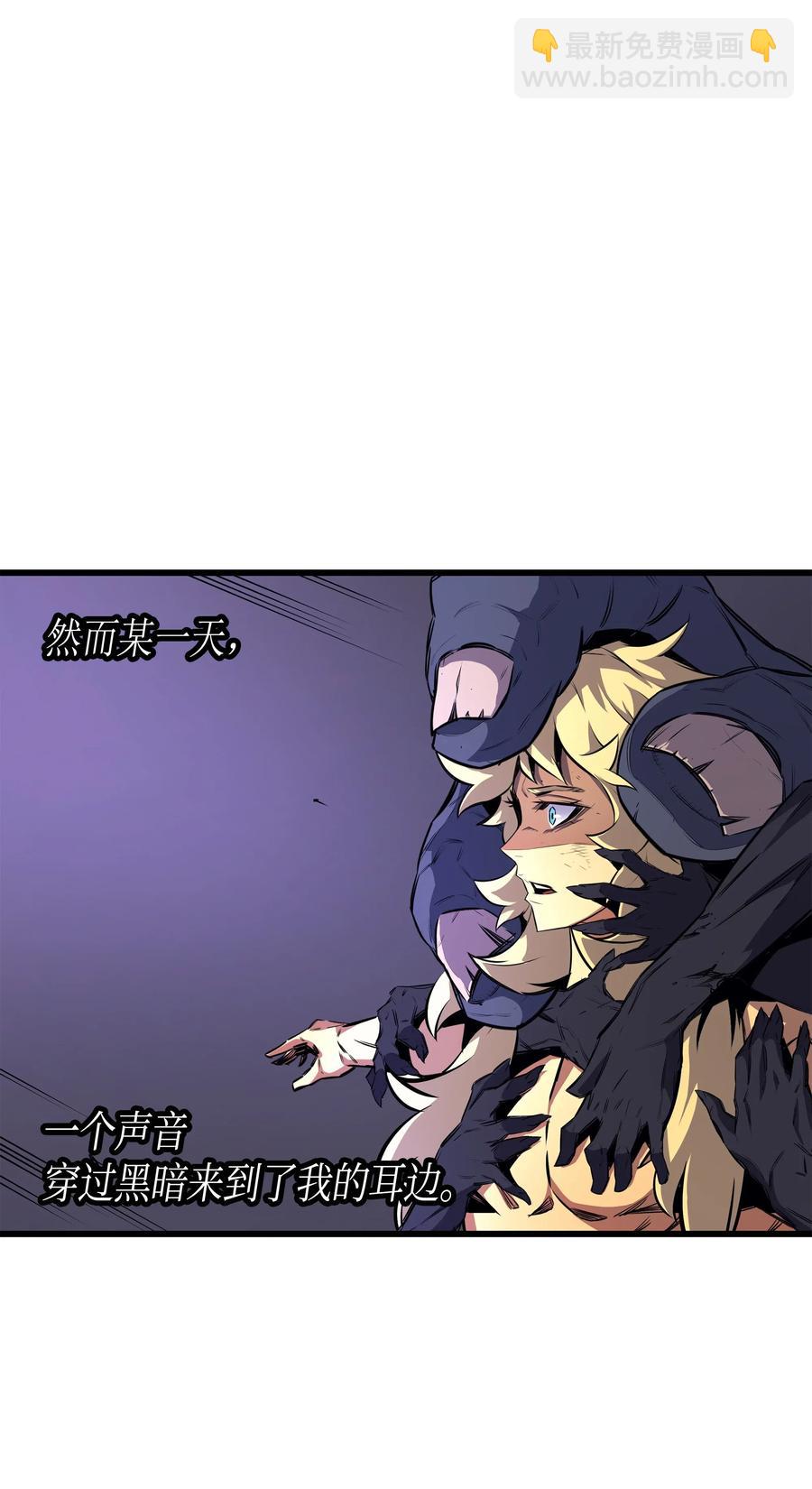 35 休斯则日记（上）(1/2)-第35话