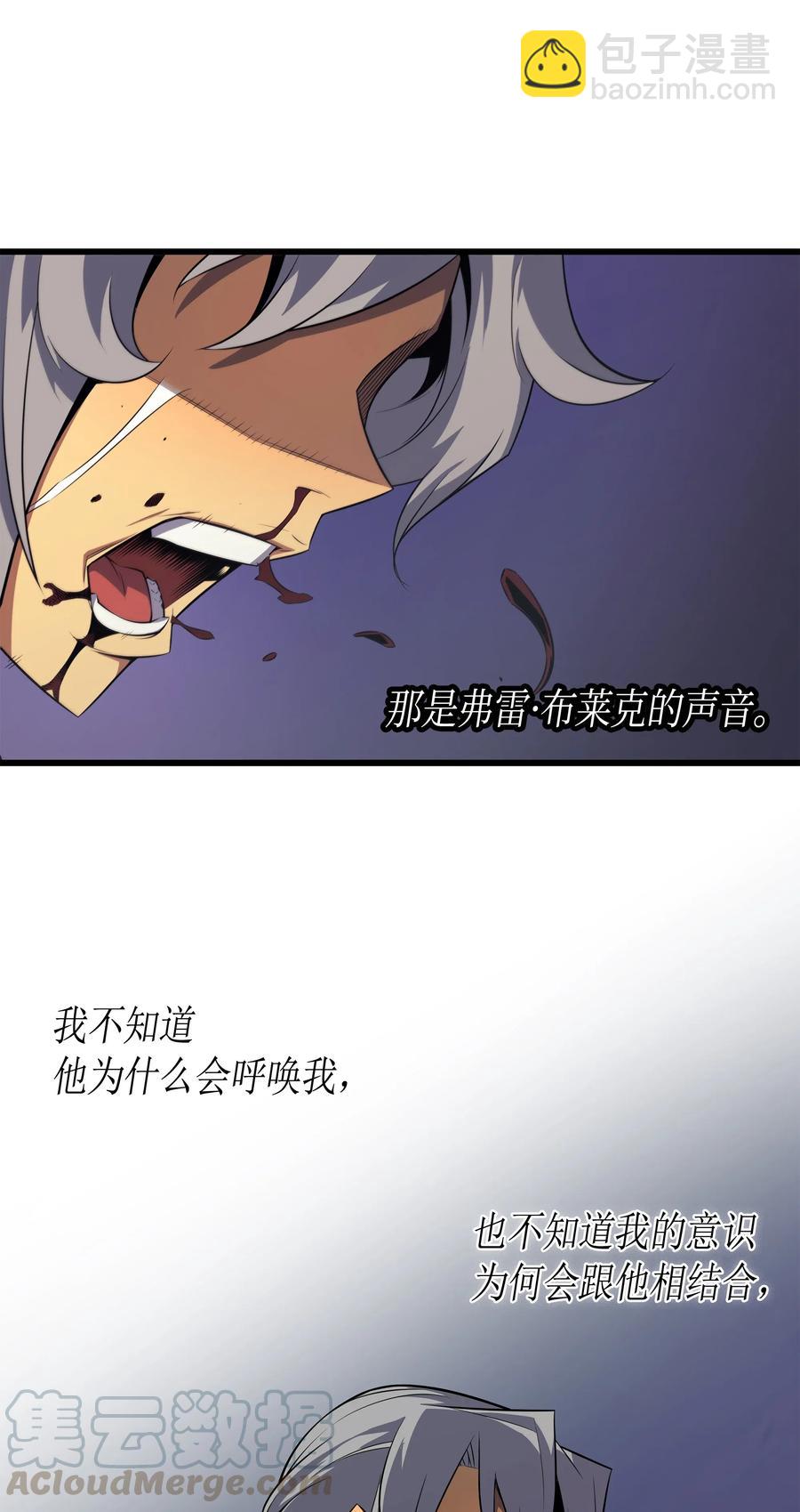 35 休斯则日记（上）(1/2)-第35话