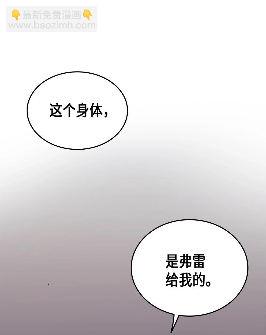 35 休斯则日记（上）(1/2)-第35话
