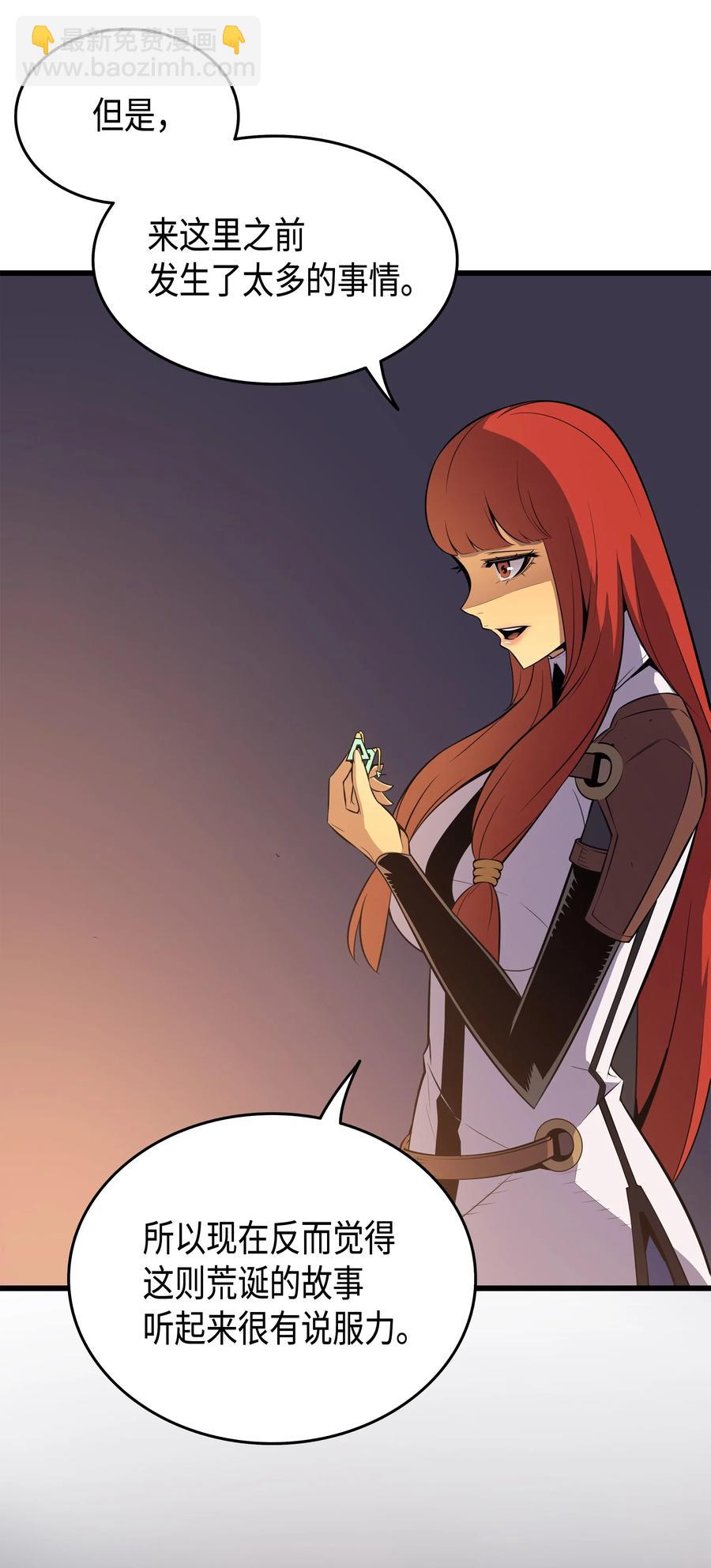 35 休斯则日记（上）(1/2)-第35话