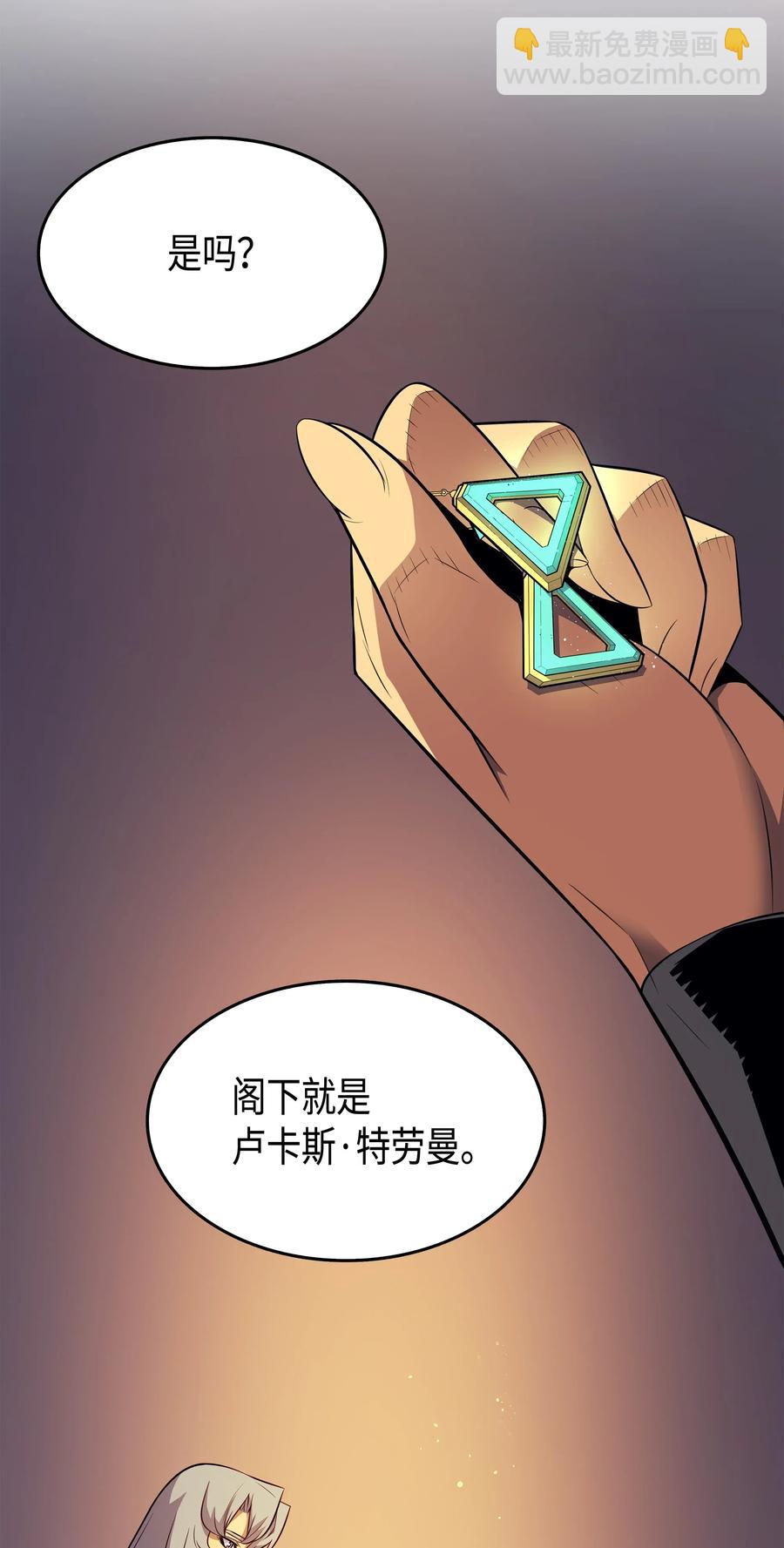 35 休斯则日记（上）(1/2)-第35话