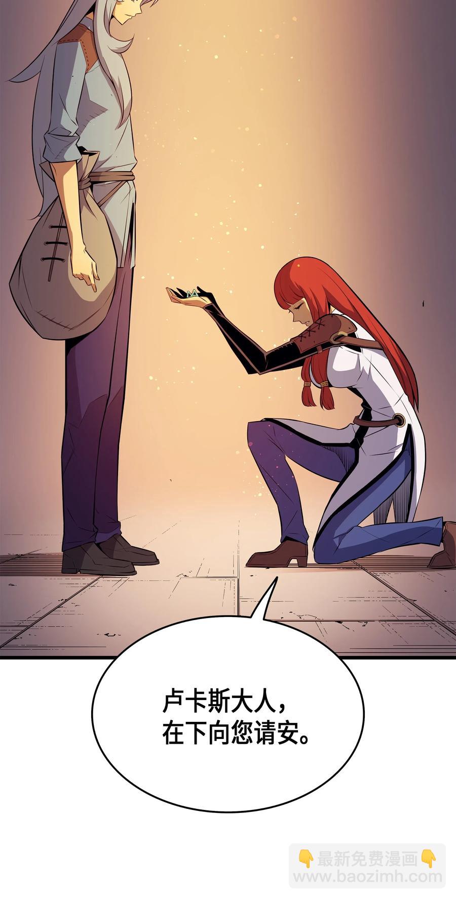 35 休斯则日记（上）(1/2)-第35话