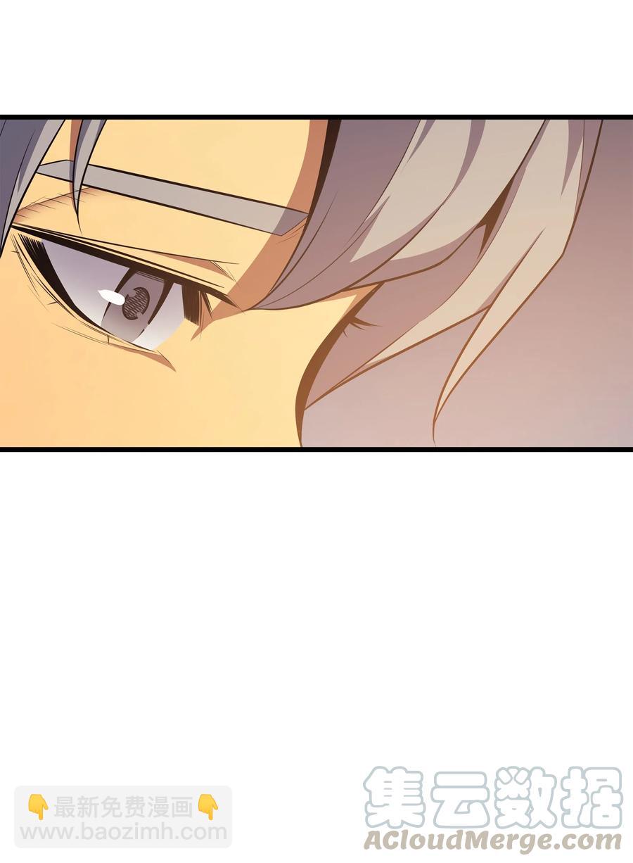 35 休斯则日记（上）(1/2)-第35话