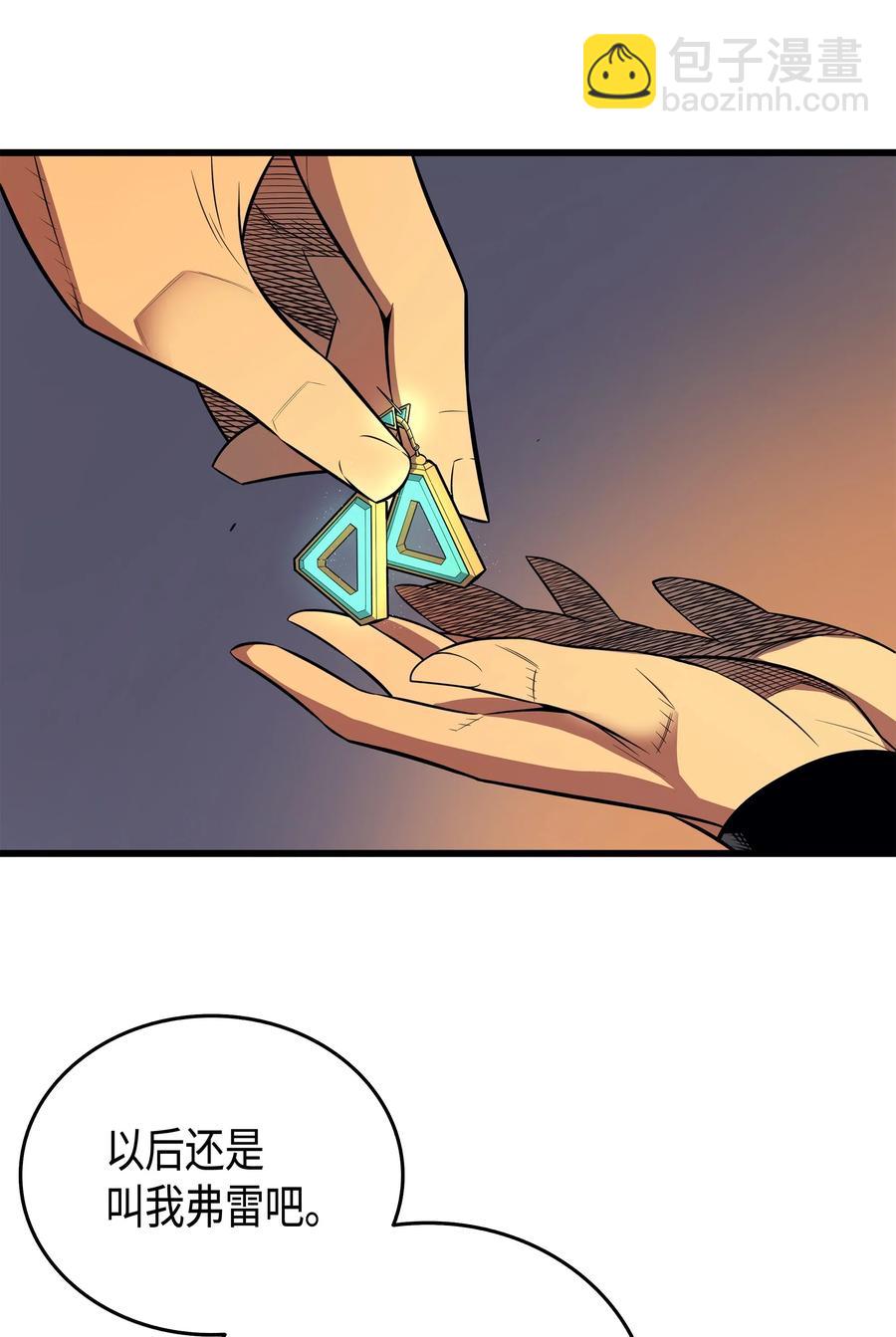 35 休斯则日记（上）(1/2)-第35话