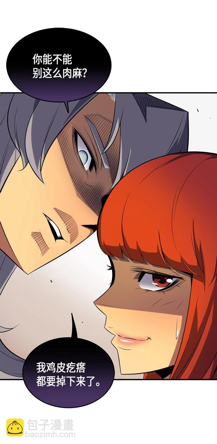 35 休斯则日记（上）(1/2)-第35话