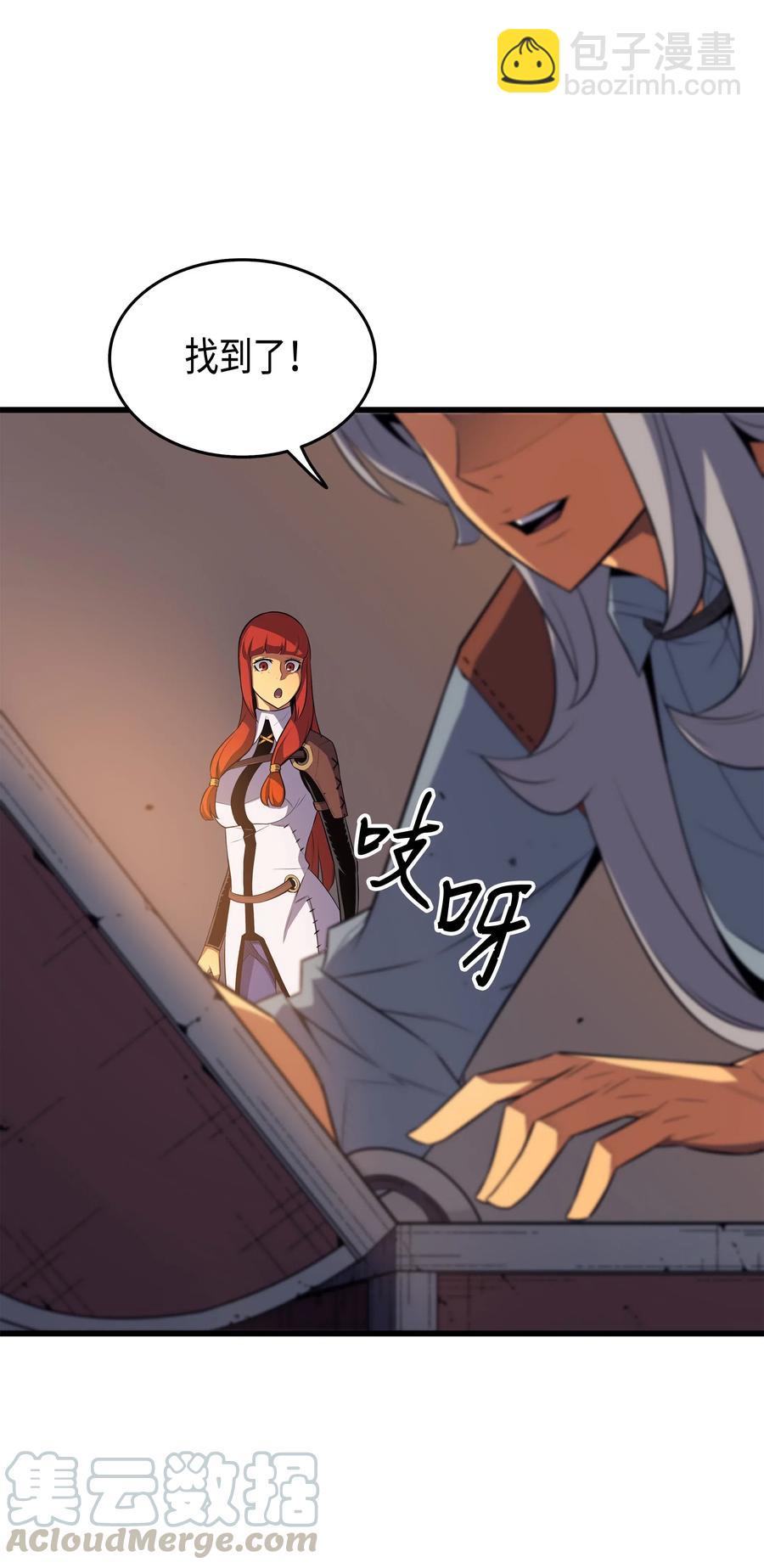 35 休斯则日记（上）(1/2)-第35话