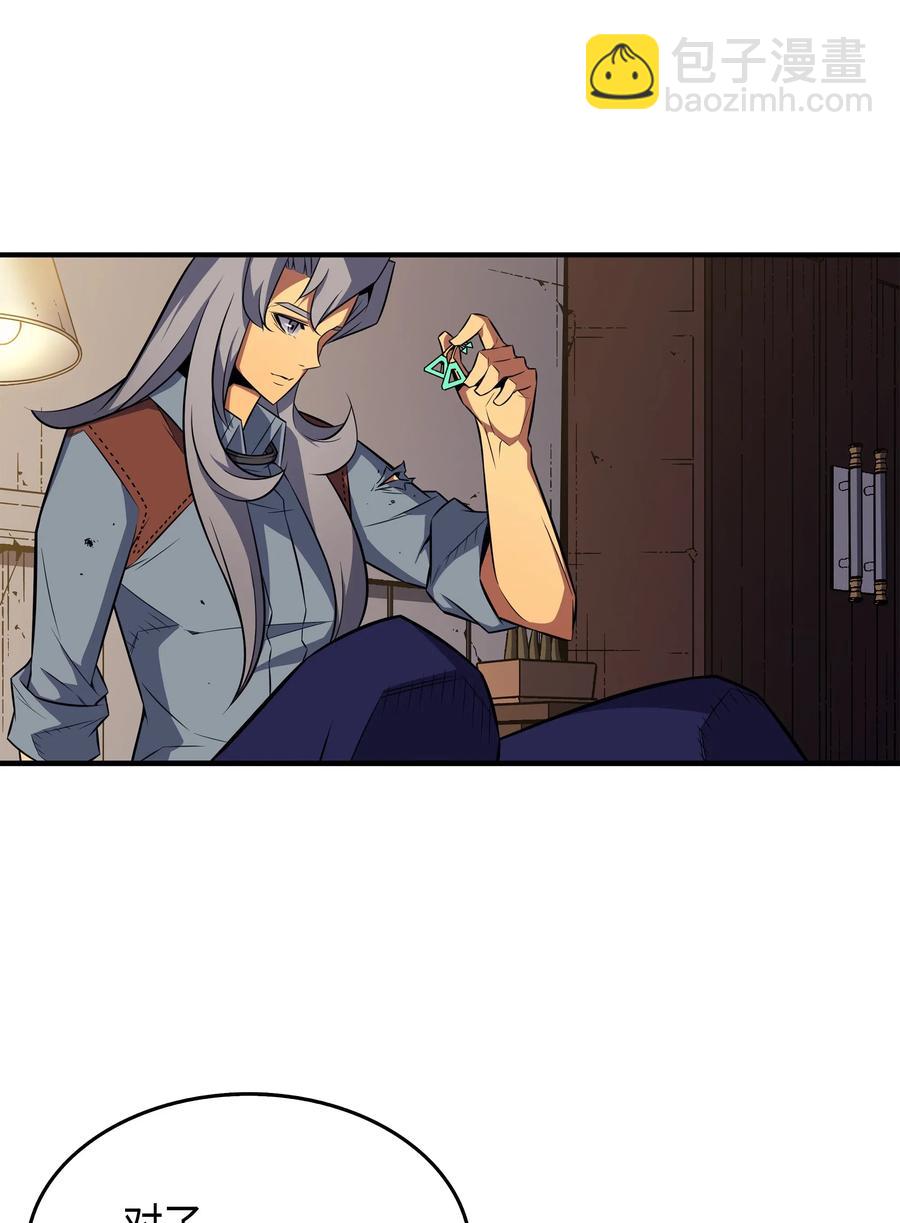 35 休斯则日记（上）(1/2)-第35话