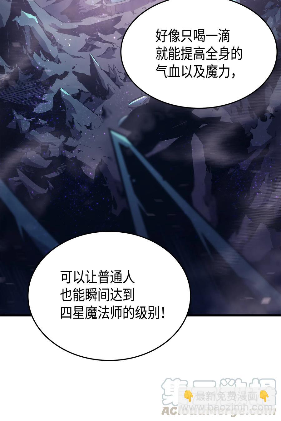 35 休斯则日记（上）(1/2)-第35话