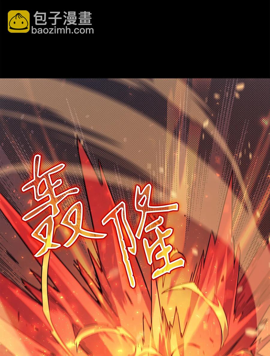 39 信赖(1/2)-第39话