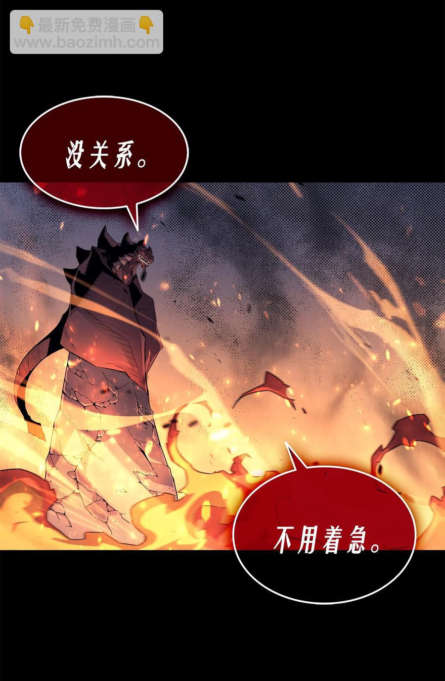 39 信赖(1/2)-第39话