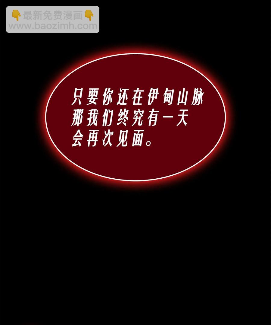 39 信赖(1/2)-第39话