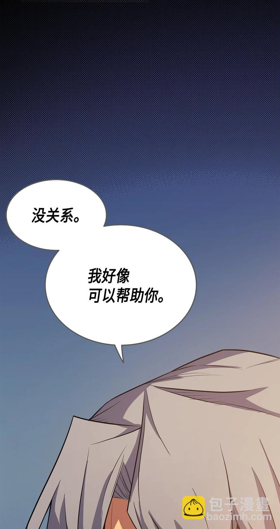 39 信赖(1/2)-第39话