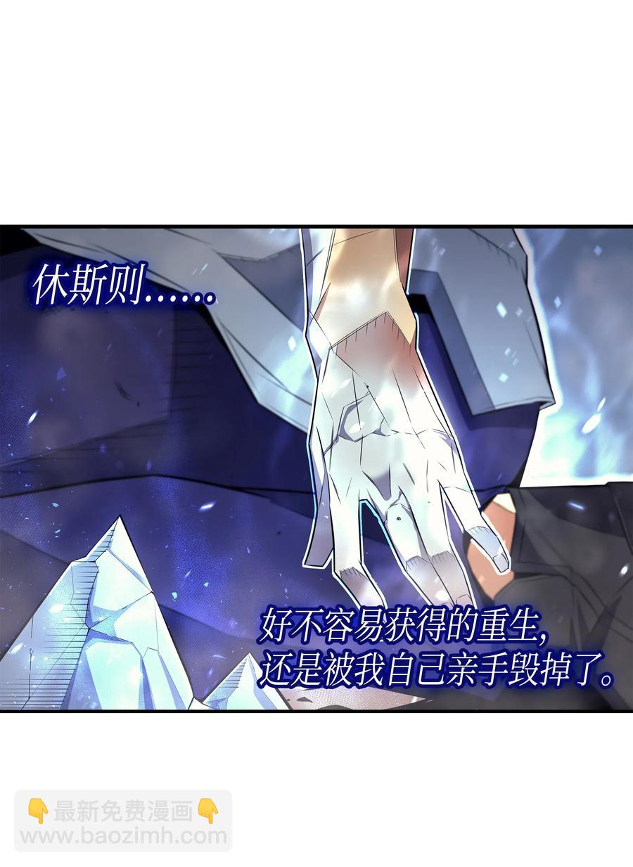 39 信赖(1/2)-第39话