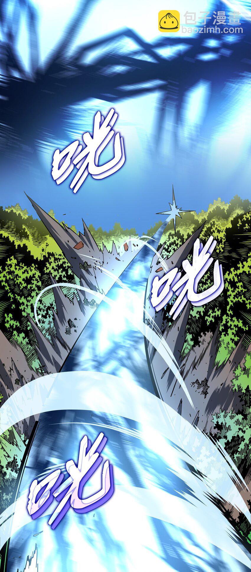 005 魔道武士(1/2)-第5话