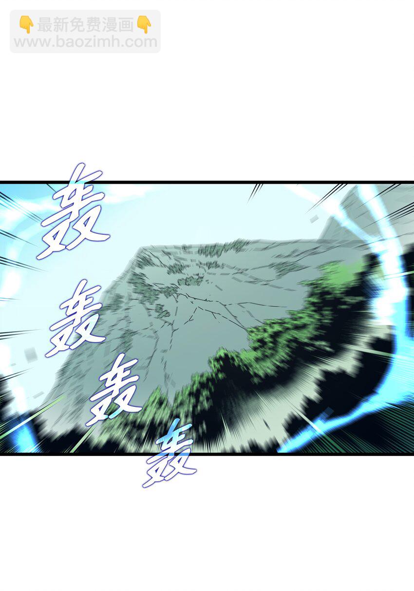 005 魔道武士(1/2)-第5话